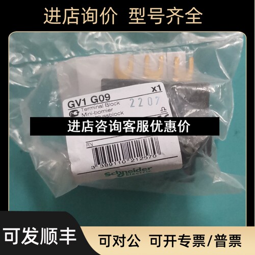 GV1G09 GVAE11 GVAE1 GV2AF3 GVAE20 GVAD0110议价