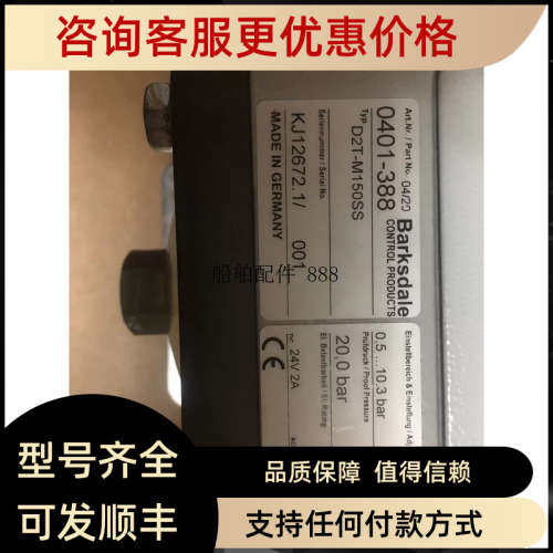 议价D2T-M150SS   0401-388