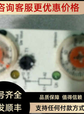 议价 法国高诺斯 CROUZET 时间继电器 EUH 84872010