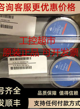 议价 CC-PAOX01   CC-PAO0X01