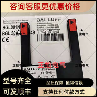 S49 004 BGL50A BGL0018 BGL30A 001 BGL0016 议价BGL001N