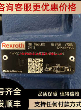 议价力士乐4WRZ16E-150-74/6EG24N9ETK4/M R900248227电磁阀