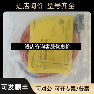 S70 图尔克TURCK光电开关 AP6X IKE 3M4621421议价 BIM
