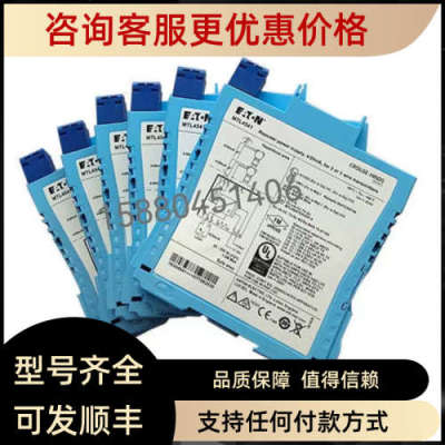 议价MTL安全栅 MTL4511 MTL4514 MTL4516 MTL4517 MTL4521 MTL453
