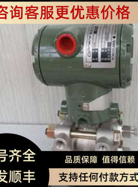 议价PROFIBUS PA总线协议 EJA430E-GA1G7-34ED-FF1