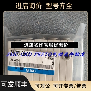 ZH07BS ZH05BS议价 ZH10BS SMC真空发生器