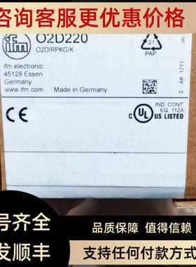 议价IFM易福门压力传感器o2d220 02d220