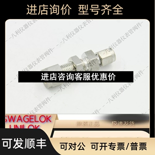 4in.x1 SWAGELOK世伟洛克SS 2穿变径联合接头1 8in.议价 400