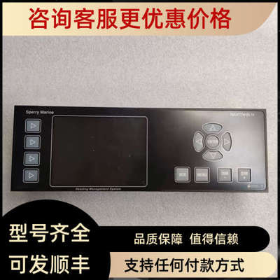 议价NORTHROP Sperry Marine 4994-AB 控制面