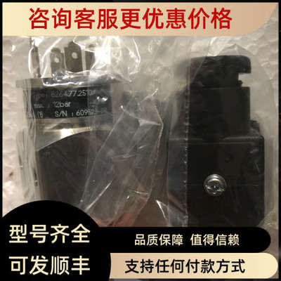 议价8264.77.2510Trafag压力传感器8264.77 底部测压