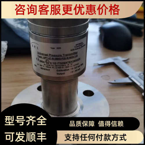 议价api压力传感器UPT-67-R-0B40-F25-N-M24-1-D