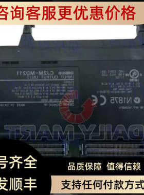 议价CJ2M-CPU31 32 CPU33 34 35 CPU11 12 13 14 15 MD211 212