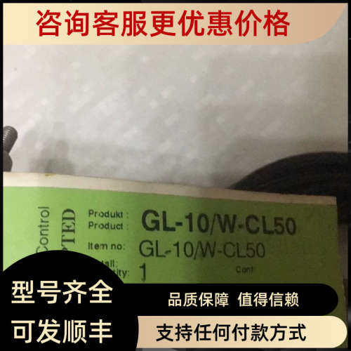 议价KONGSBERG Water Ingress Sensor GL-10/W-CL50S KONGSB