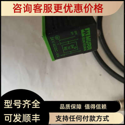 议价穆尔MURR电磁阀插头7000-11021-2160500灰色