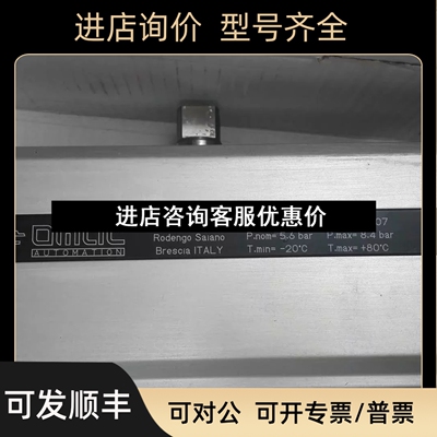 OMAL气动球阀泵头DA240411S SR480401S SR240401S议价