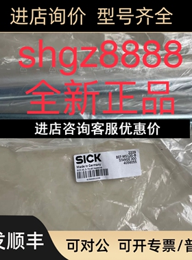 5321878 BEF-RMC-D12 4056055 BEF-MS12G-BSICK西克固定支架议价