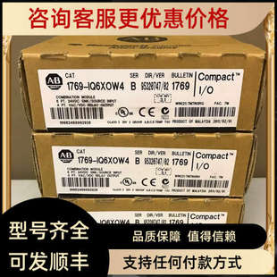 OB16P OV16 1769 OW8I IQ6XOW4 OW8 议价1769