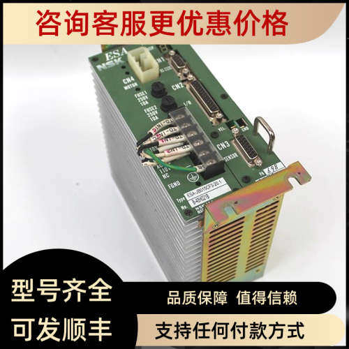议价NSK精工 伺服驱动器 ESA-JB015CF3-20.1   B-48H021B