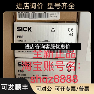 6042344 RM040SG1SSNFMA0ZSICK西克压力传感器促议价 PBS