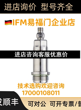 易福门IFM PM1504 PM1604 PM1706 PM1707 PM1689 PM1515议价
