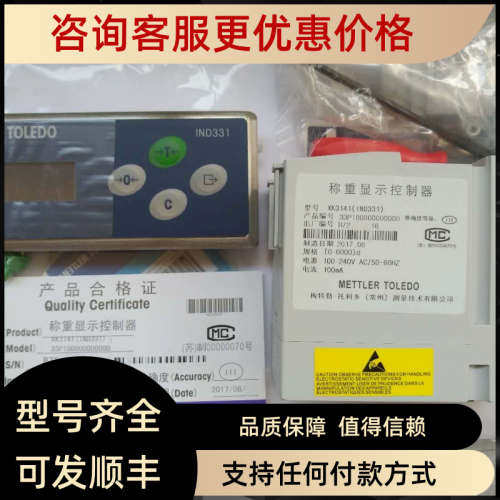 议价IND331仪表33H1-00000-P00-J0033H1-00000-A00-J00XK3141-600