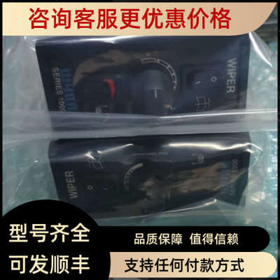 议价1000-230-110-1 wynn雨刮控制器Series1000