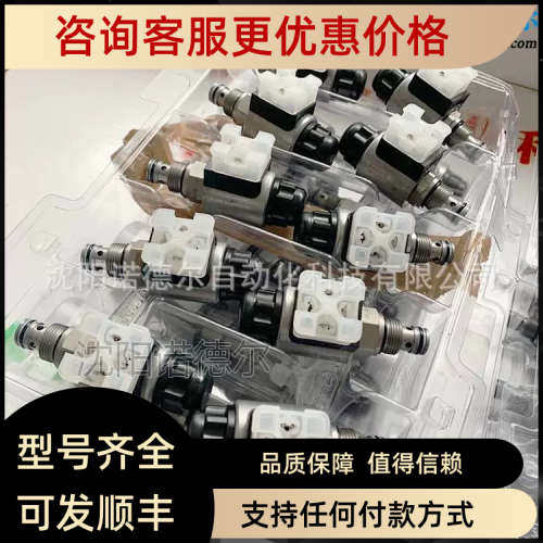 议价HYDAC贺M德克电阀磁 WS060HYDAC贺20W-01M-C-N-24DG