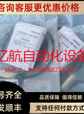 议价M30接近开关 E2E-X18MB3DL30-M1 E2E-X18MC3L30-M1传感器