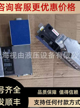 议价力士乐exrothR9009524070 4WRAER90095406E15-2X/G4K3R1/A1V