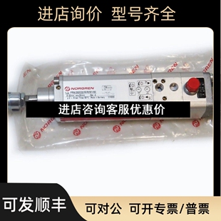 诺冠IMI MIR 282080 80一体缸议价 NORGREN气缸PRA