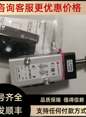 议价9710000IMI HERION电磁阀9710012 9730000海隆气动件