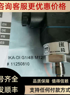 议价WIKA压力传感器A-10 9048904-01 14412928 110HI3NS