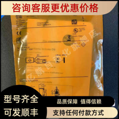 议价IFM 光电开关 O6P204 O6P205 O6P206 O6P207 镜反射型