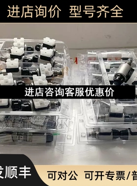 WM0620ZR01电HAWE 哈CSN24DGhydac贺德克磁0阀议价