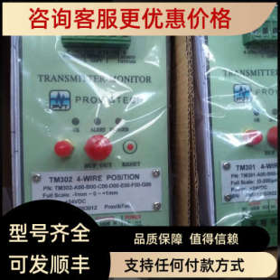 B00 A08 C00 D00 F00 议价ProvibTech E01 派利斯测振保护表TM301