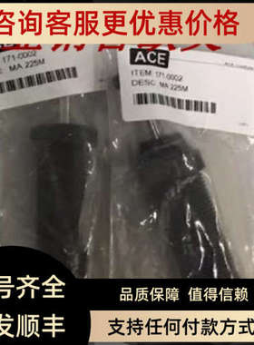 议价MA225MACE缓冲器全兼容MA225EUM