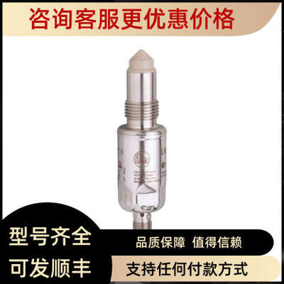 议价IFM易福门液位传感器LMT01A 03A 04A 191 192 194