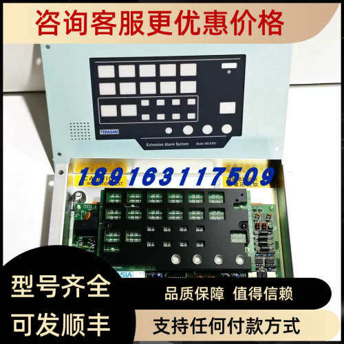 议价TERASAKI扩展报警WE-EX81 EEA-204