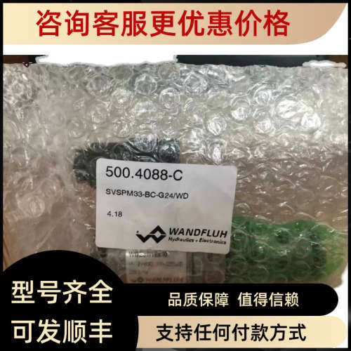 议价SVSPM33-DC-G24/K 瑞士万福乐WANDFLUH电磁阀 AM22100B-G24
