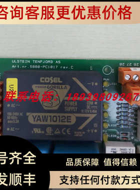 议价舵机控制  5880-PC1017