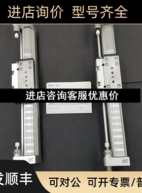 FESTO电缸 EGC-70/80/120-100-500-1000-TB-KF-0H-GK议价