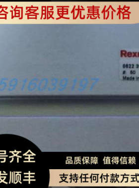 议价0822395007 0822395006 0822395005 0820044002 R412007391安