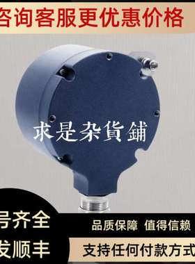 议价林德编码器862209126-2048编号768575-01