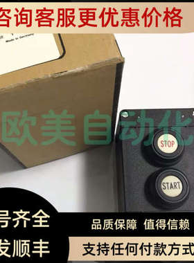 议价CEAG库伯VGK4112000V0001防爆按钮TYP0012848T0000