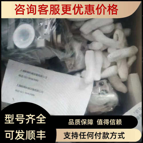 议价ROSS罗斯阀门/电磁阀W7076C6332总