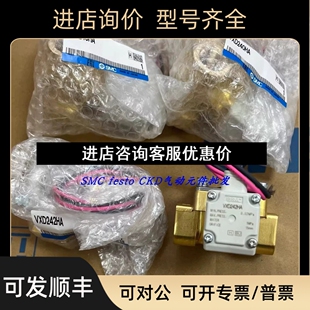 VXD252LZ1B议价 VXD252LZ1G SMC电磁阀VXD230BG VXD252LA