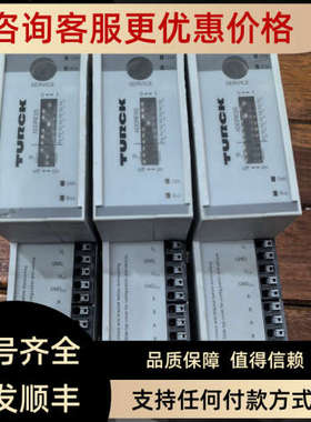 议价图尔克BL20-E-GW-DP 6827250常照