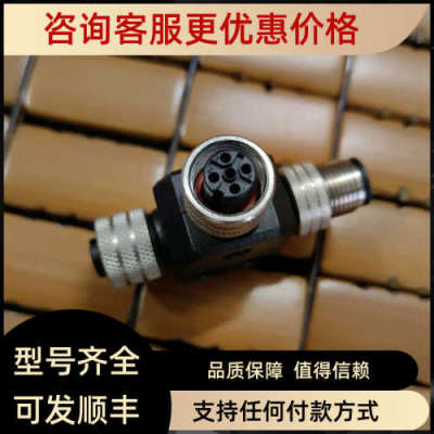 议价 FESTO FB-T形转换器 FB-TA-M12-5POL 171175 129