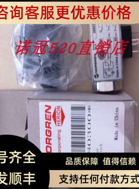 议价0880320冠压力开关 0880400  0880300  0880200 NORGREN气动