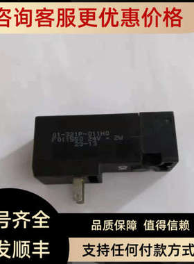 议价56.6014201-321P-011H0 F011550 24V DC 2W)  诺冠IMI FAS阀